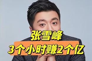 净防守了！恩佐数据：1送点2解围1拦截2抢断3被过 评分全场第二低