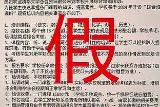 61分钟！曼城是本赛季英超平均丢球时间最晚的球队