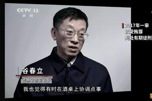 狼队主帅：我们今天只是想做自己，库尼亚一直都很有实力