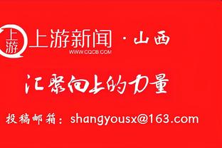 昔日1200万顶薪国脚停球5米远，解说员都没忍住笑出声