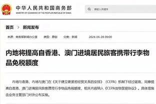 埃里克-戈登：身体还没恢复到100% 我要抓住每一个三分机会