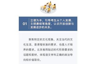 泰晤士报分析维拉：最大优势是主场战绩好，最大缺点是客场差