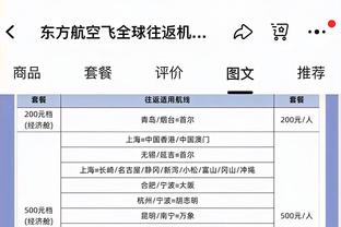 今日掘金vs76人 约基奇&穆雷&戈登&波普&小波特大概率出战