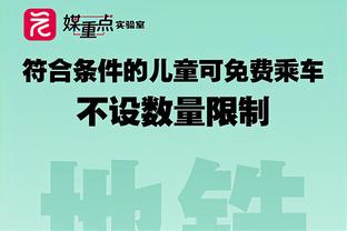 大马丁两次染黄抨击裁判：我不知道他想从我这里得到什么