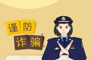 半岛全站官方客服电话截图2